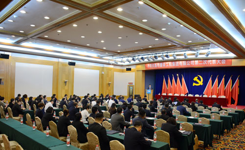 佰福国际(中国游)官方网站