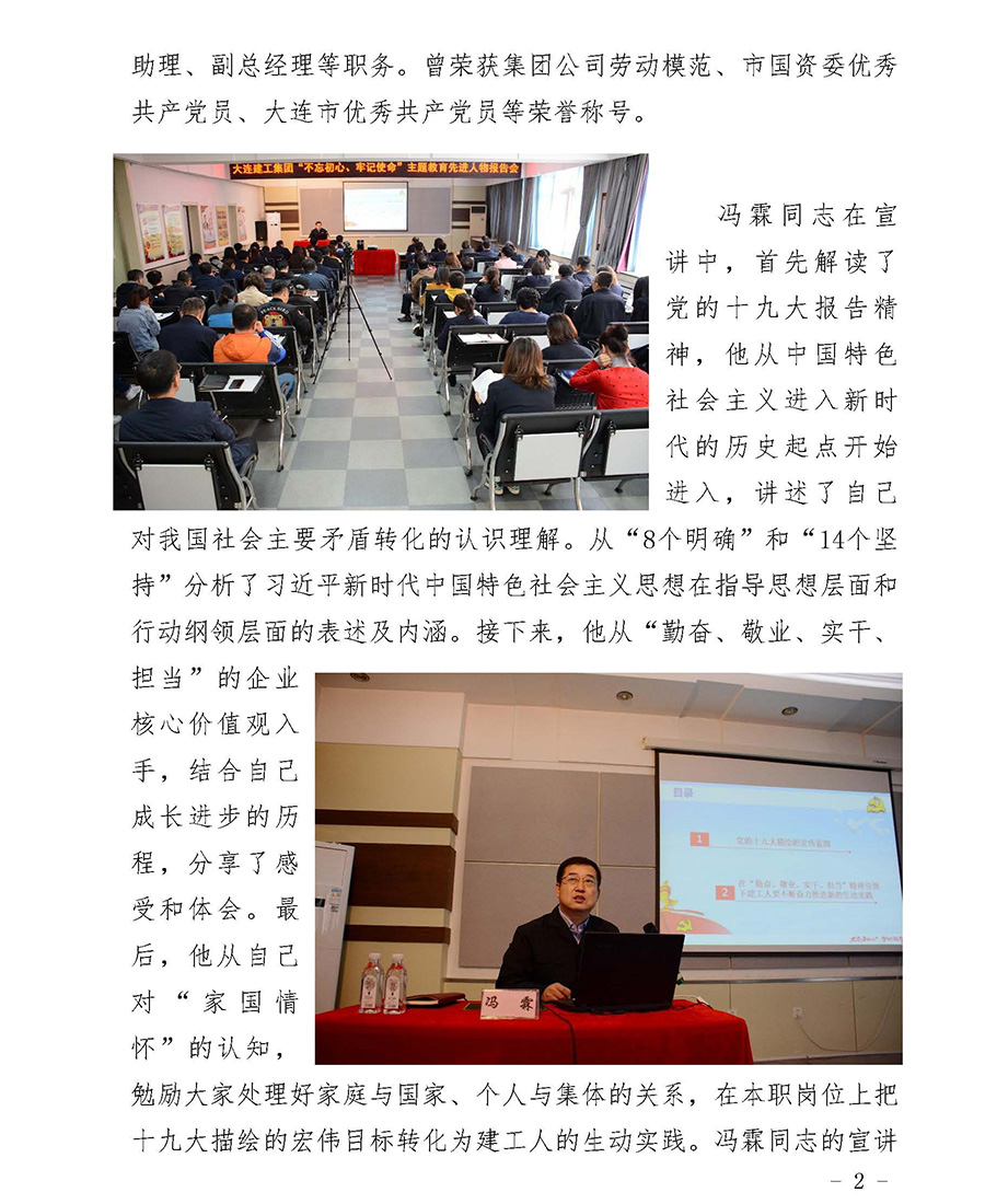 佰福国际(中国游)官方网站