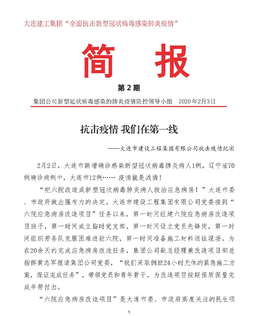 佰福国际(中国游)官方网站