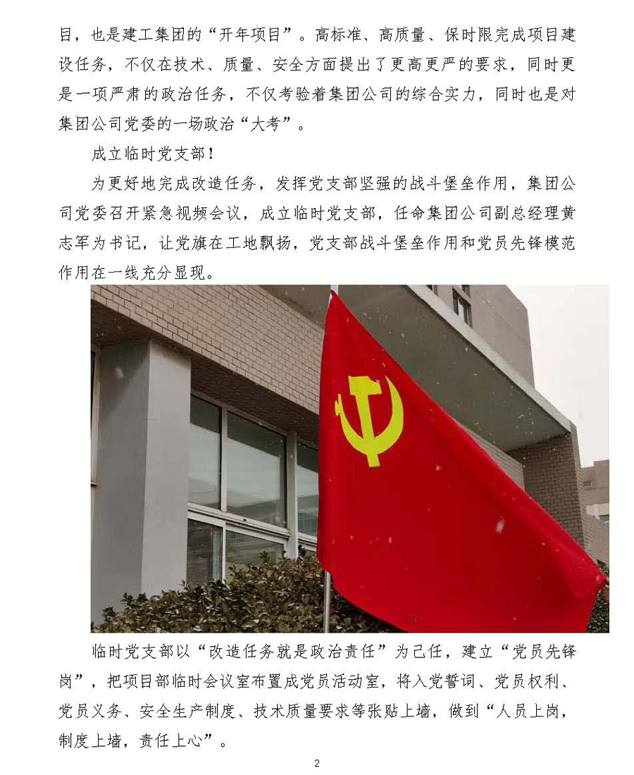 佰福国际(中国游)官方网站