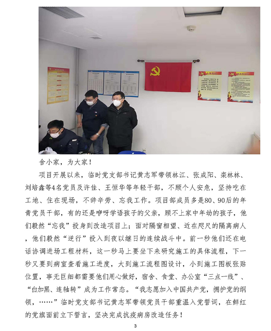 佰福国际(中国游)官方网站