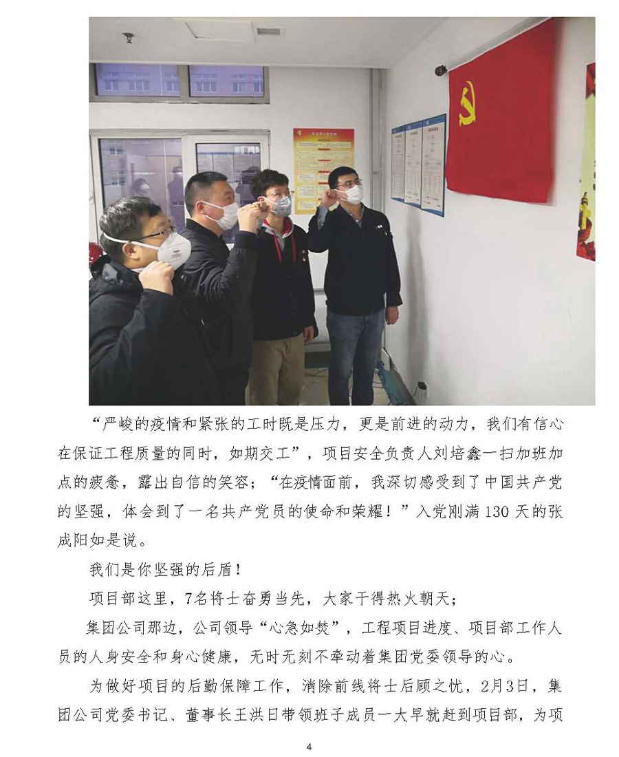 佰福国际(中国游)官方网站