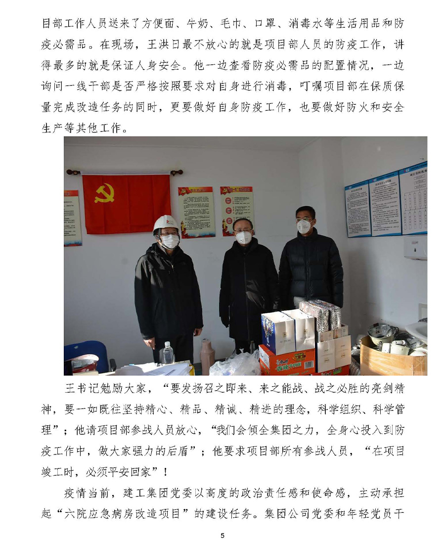 佰福国际(中国游)官方网站