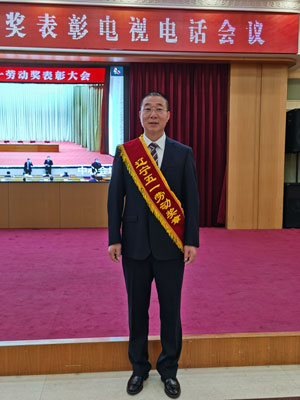 佰福国际(中国游)官方网站