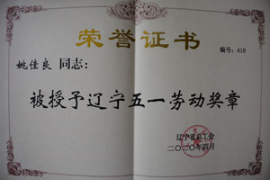 佰福国际(中国游)官方网站