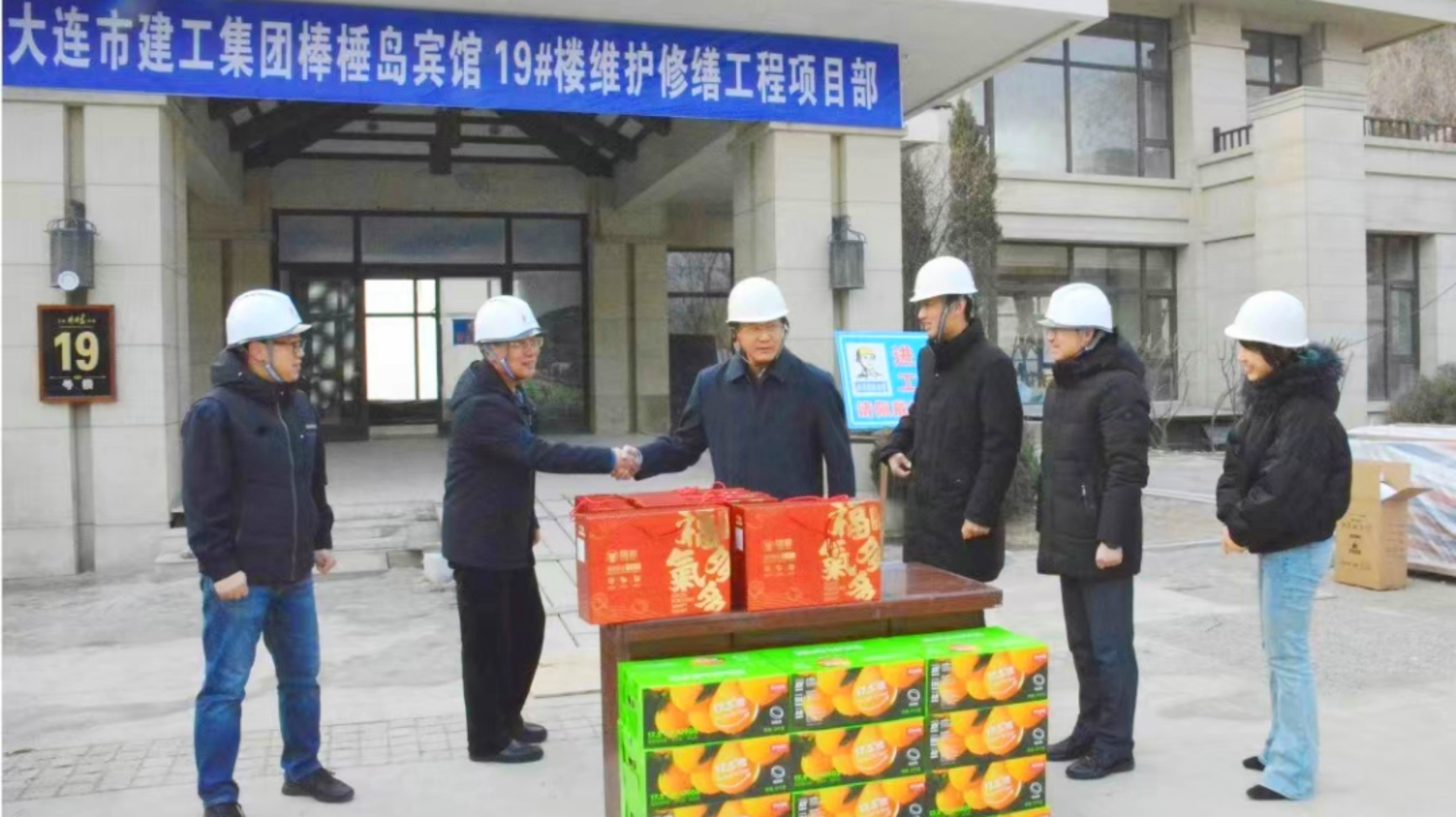 佰福国际(中国游)官方网站