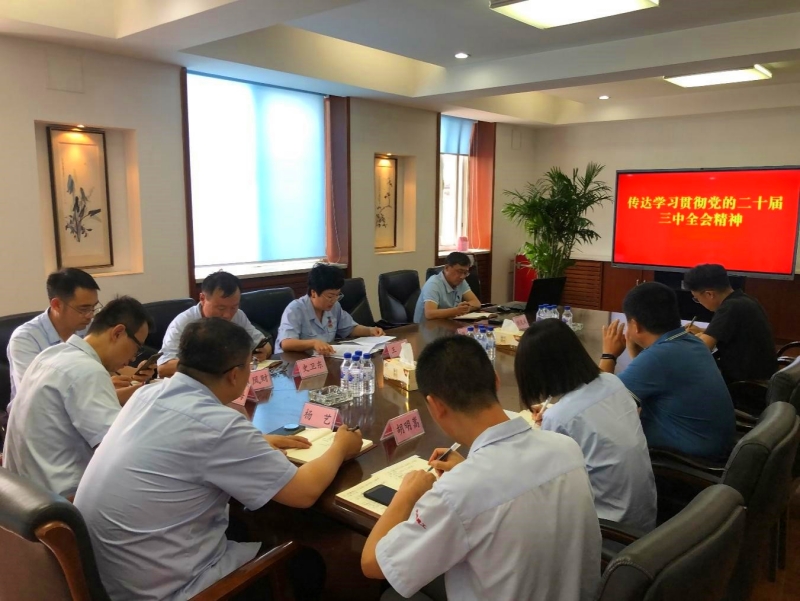 佰福国际(中国游)官方网站