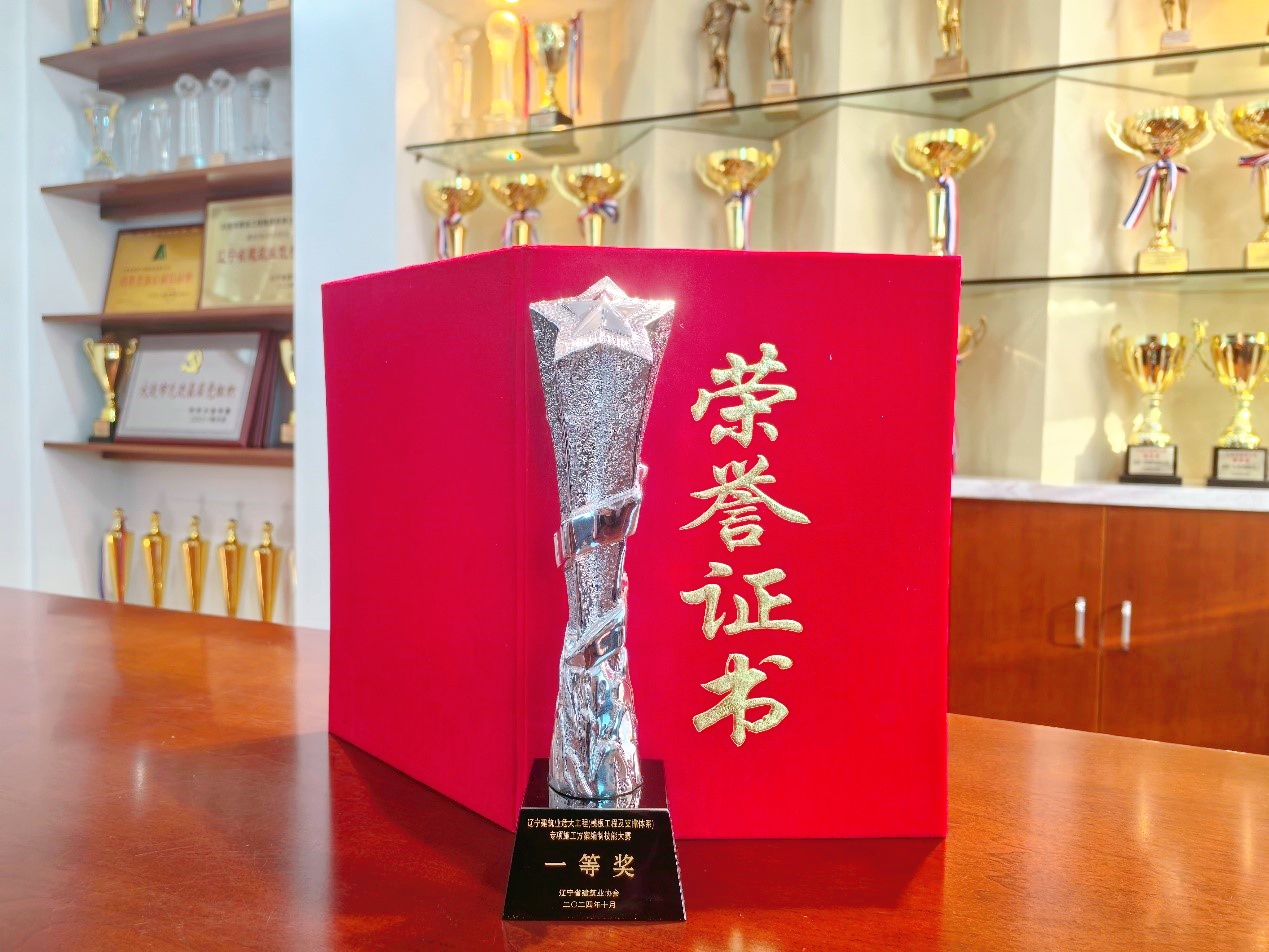 佰福国际(中国游)官方网站