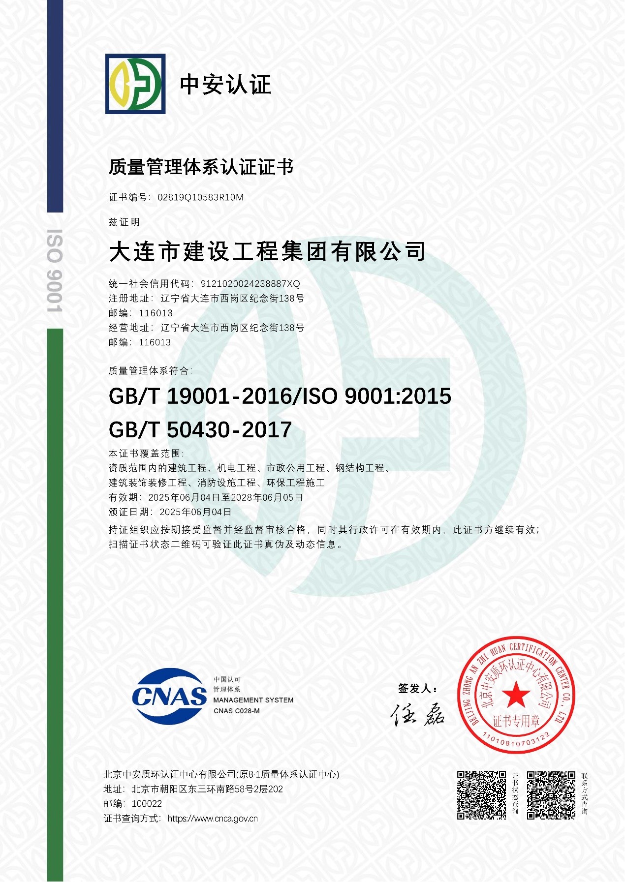 佰福国际(中国游)官方网站