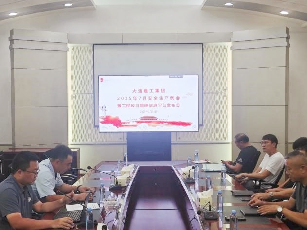 佰福国际(中国游)官方网站